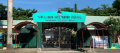 Tamalagon IS front.png